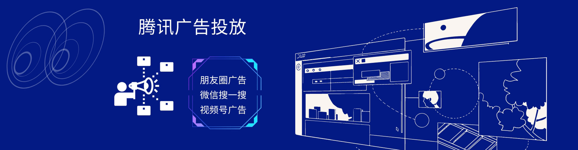 谢通门头条信息流